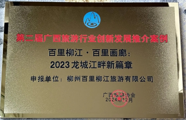 微信截圖_20250114111843.png